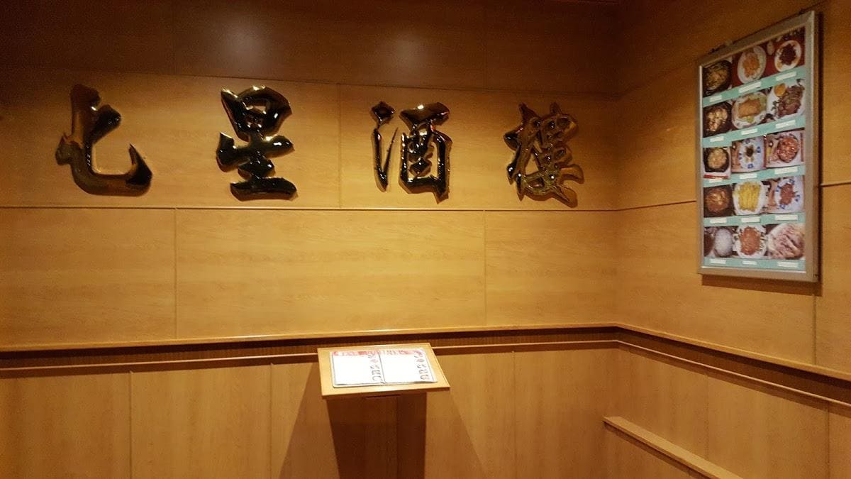 Interior del restaurante con mesas y sillas